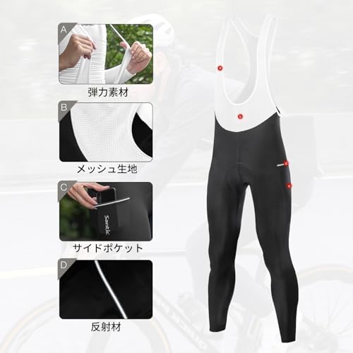 [サンティック] メンズ サイクルビブパンツ ビブタイツ 裏起毛 秋冬 防寒 サ Amazon.co.jp: [サンティック] メンズ サイクルパンツ
